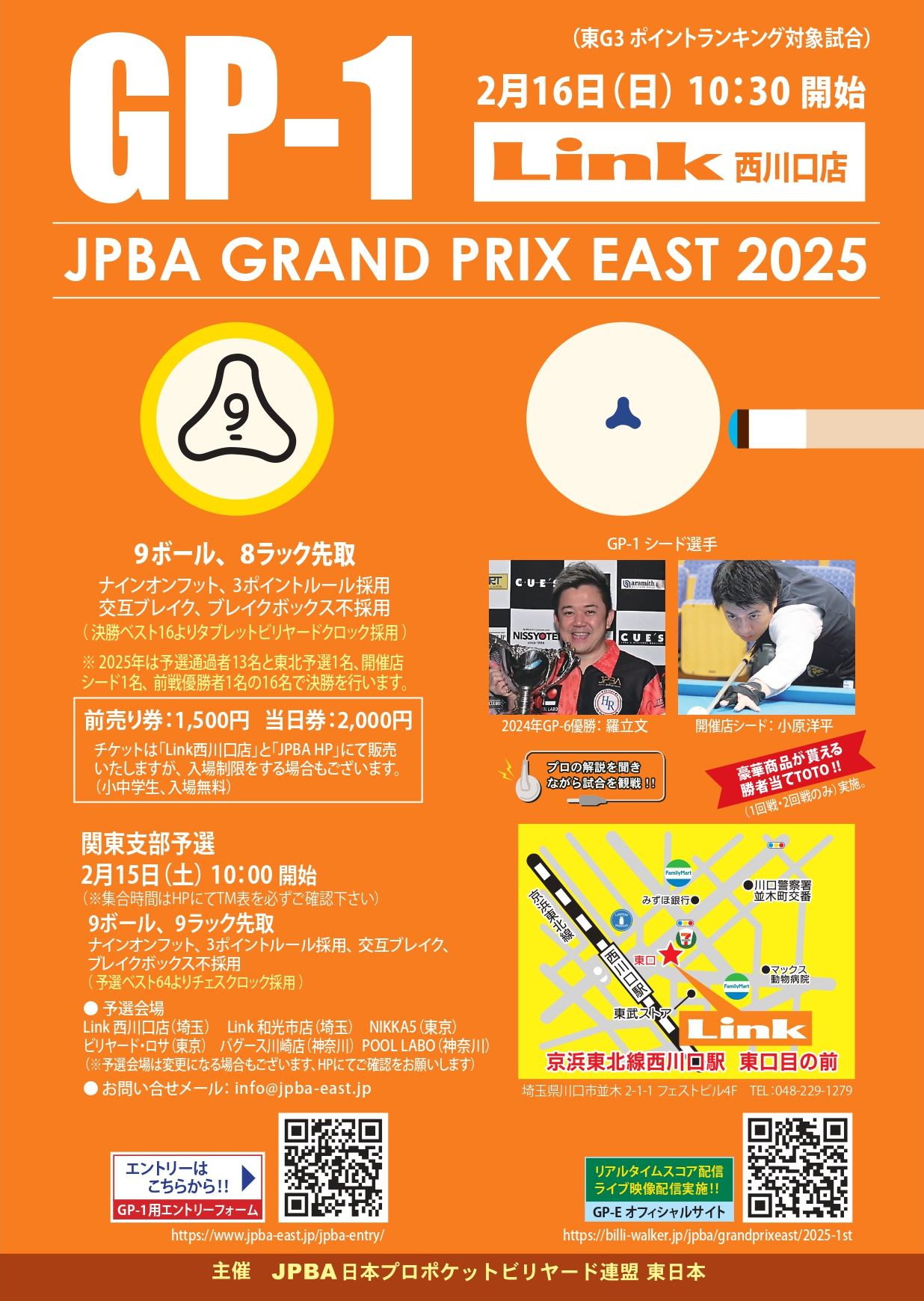 Grand Prix East